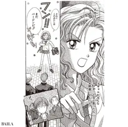 1巻　©藤井みほな／集英社