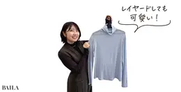 寒がり代表 ぴら