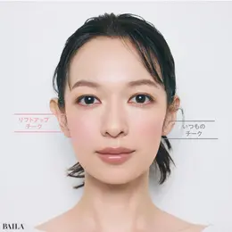 リフトアップ チーク　いつもの チーク　