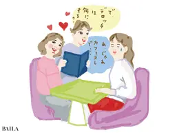 彼女の友達は自分の友達、という感覚