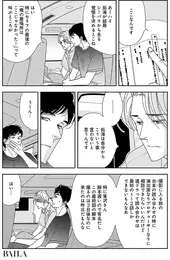 学生時代から芝居の経験を積み重ねてきた一 慧と、モデル出身の涼平。2人の関係は？