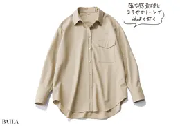 ベージュシャツ