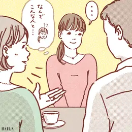 《今月のお悩み》親友の夫のことがどうしても好きになれない（32歳・会社員）