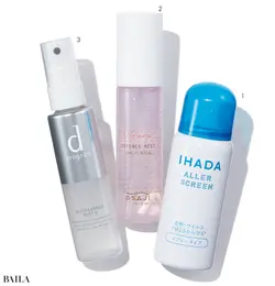 花粉を寄せつけない スプレーで肌をガード