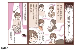 S.Kさん（36歳・メーカー）