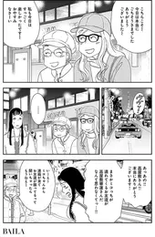 ミコトの才能を見守り、彼女の足を引っぱる 相手を一蹴する華蓮。2人の友情にも期待！