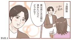 T.Sさん（30歳・広告）