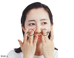 〈ほうれい線〉