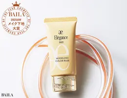 【メイク下地部門】エレガンス コスメティックス モデリング カラーベース