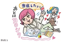 チケットが当選したあと、宿泊先や飛行機の予約などの雑務をほかのメンバーに押しつけてくる推し活仲間。