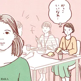 《今月のお悩み》ひとり行動できるようになりたいのに、なかなかできない（31歳・IT）