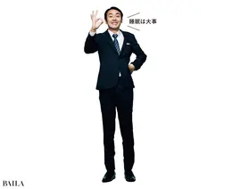 田中さん「ねっ！」