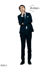 田中さん「ダメだよ〜」