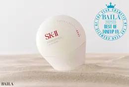 【日焼け止め トーンアップタイプ部門】SK-II　 ジェノプティクスCC プライマー
