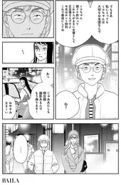 ミコトの才能を見守り、彼女の足を引っぱる 相手を一蹴する華蓮。2人の友情にも期待！