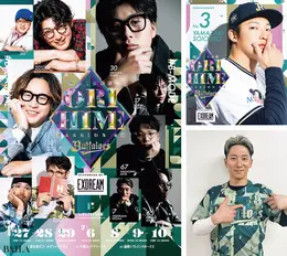 「Bsオリ姫デー2025  supported by エクスドリーム不動産」