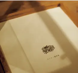 コノヒノ道具店