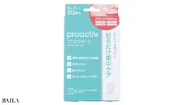 プロアクティブ スキンケアパッチ（30枚） ￥1210／ザ・プロアクティブカンパニー