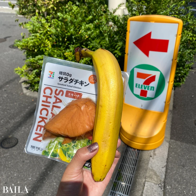「外でも食べていたバナナとサラダチキンの写真です。セブンイレブンのスモーク味が一番お気に入りでした」（山田さん） 