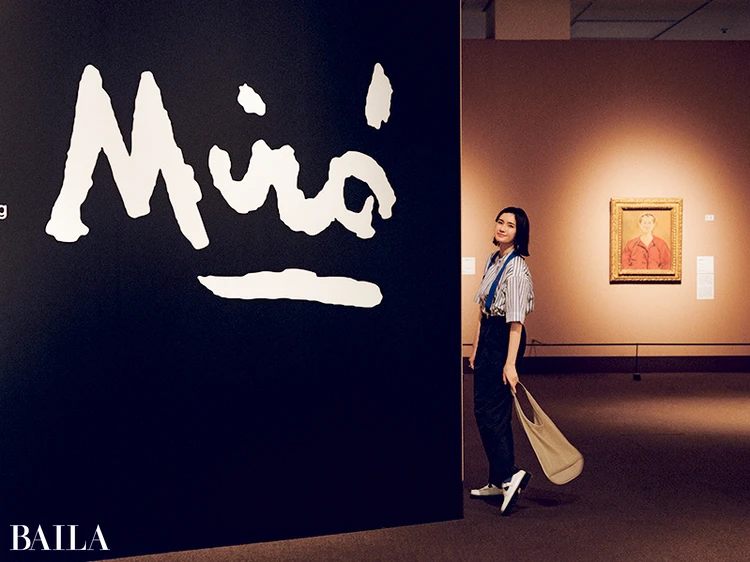 市川紗椰が東京都美術館　ミロ展へ行く
