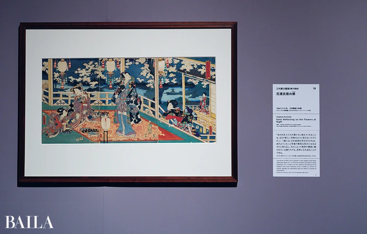 三代歌川豊国(歌川国貞) 《花源氏夜の俤》 1861(文久元)年