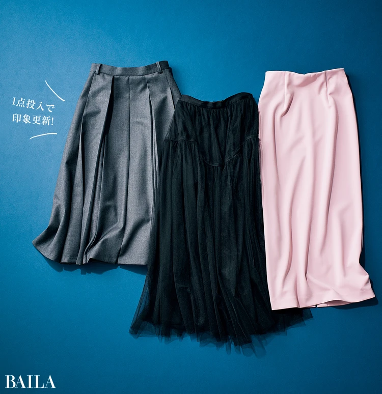  ミディ丈プリーツ　黒の華やか素材　ハリ感Iライン