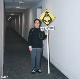 角田晃弘　Q. 自宅での定位置スポットは？