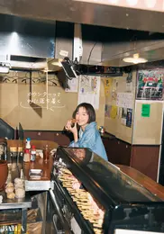 佐藤栞里 カウンターで落ち着く