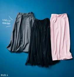  ミディ丈プリーツ　黒の華やか素材　ハリ感Iライン