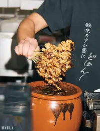 秘伝のタレ壺にどぼん！