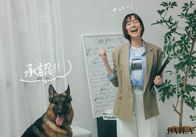 【佐藤栞里、3本のテックパンツ着回し】犬たちと働く4日間。大事な日はセットアップで気合い入れ！_1