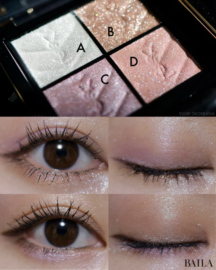 ５／15発売、『YSL BEAUTY』（イヴ・サンローラン）夏新作コスメ「YSL クリスタル ラブ コレクション」　実際にメイクした写真