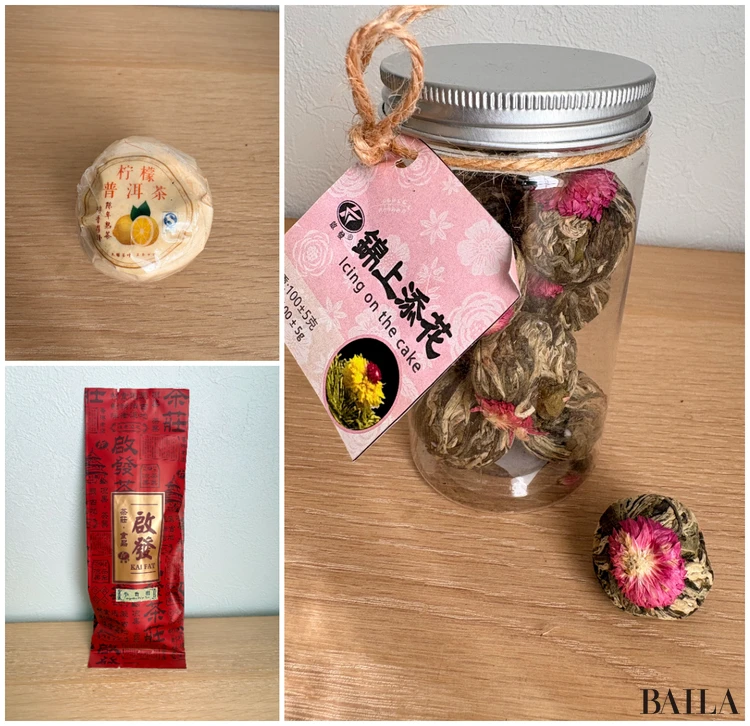 香港 中国茶 お土産