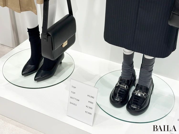 GU秋のソックス合わせ