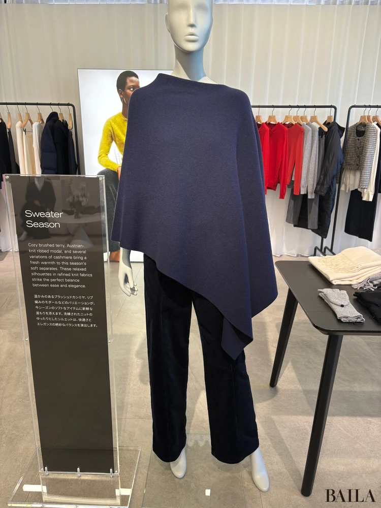 ニットポンチョ