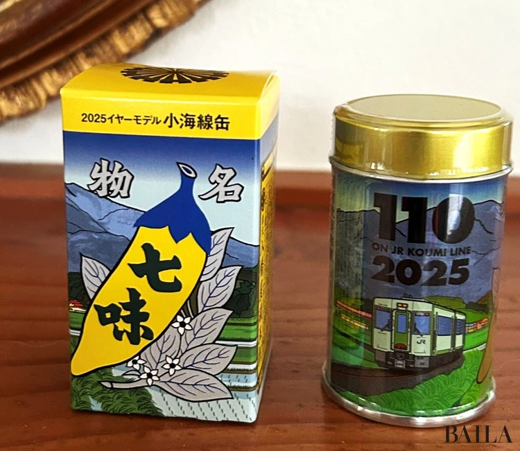 八幡屋磯五郎 2025イヤー缶 小海線 正面