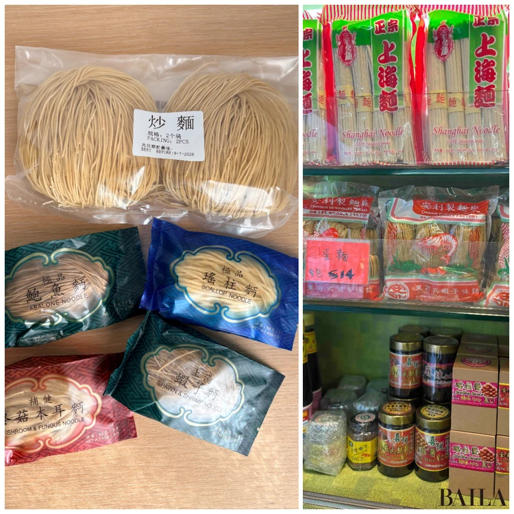 中華乾麺 香港 お土産