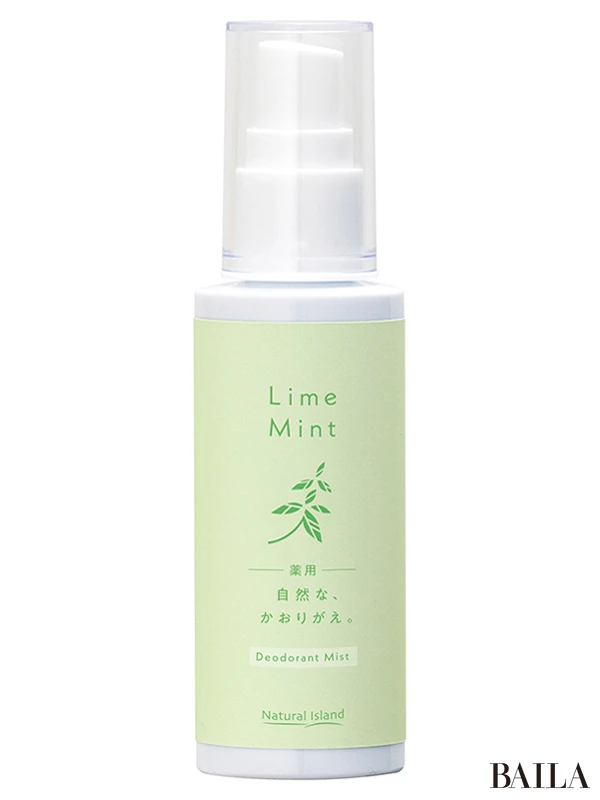 ナチュラルアイランド 薬用 自然な、かおりがえ。ライムミント