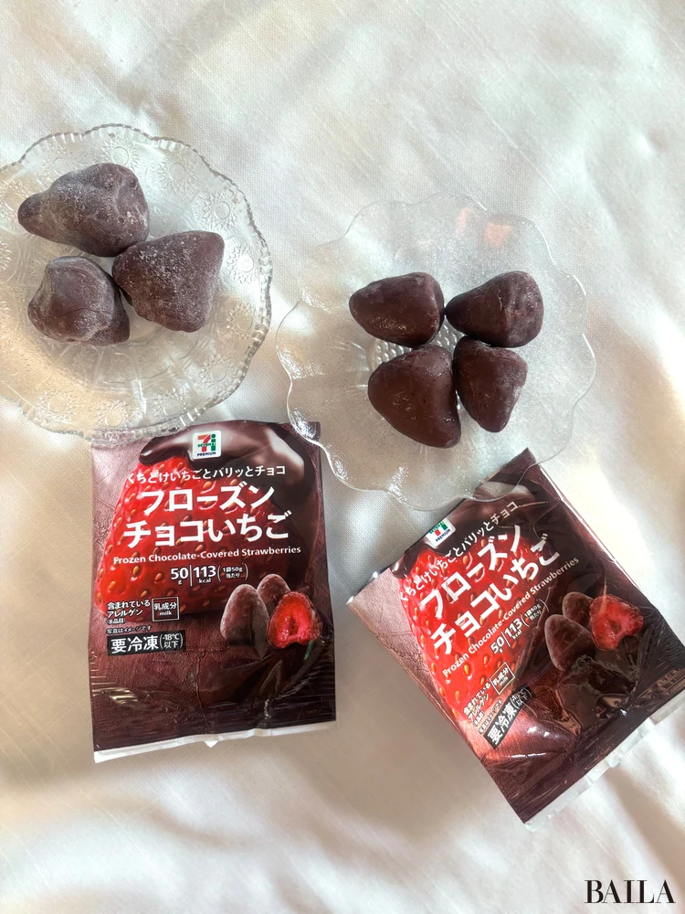 セブンイレブン フローズンチョコいちご