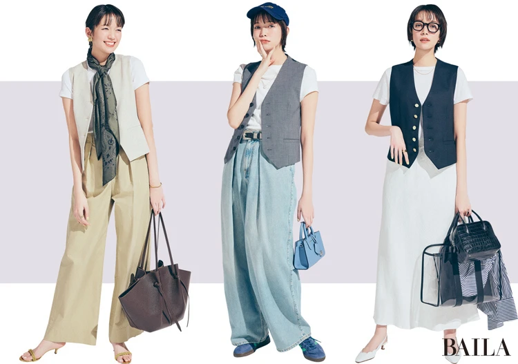 【最旬レイヤードでいつもの白Tを新しく】きれいめ派は“ジレベスト”で大人のレイヤードを楽しんで