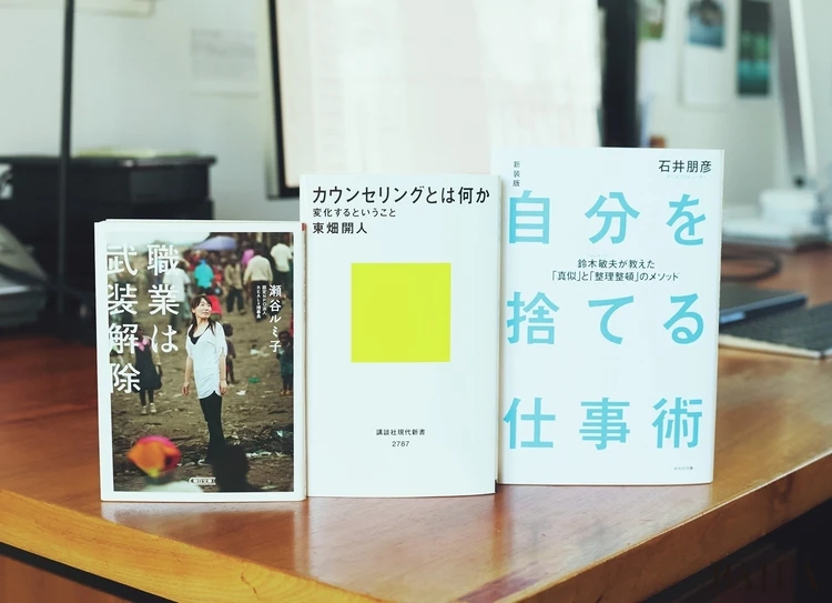 通勤電車の20分で読める、仕事スイッチが入る本