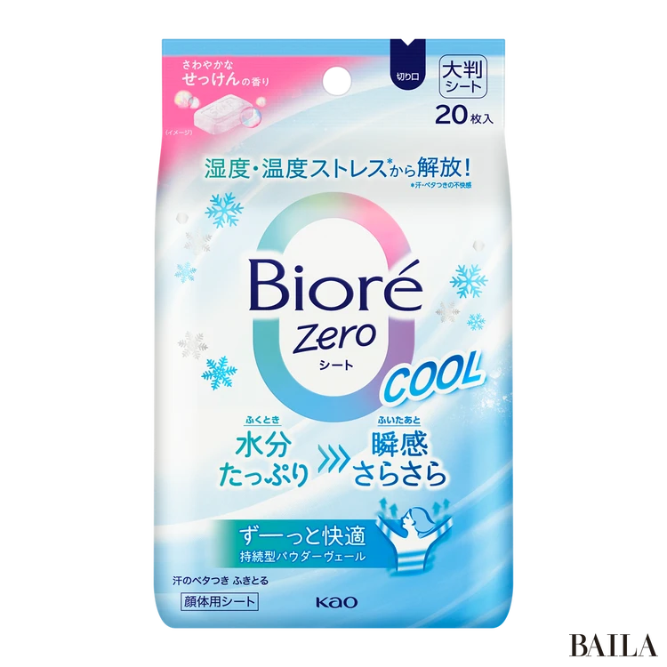 ビオレZero シート クールタイプ さわやかなせっけんの香り