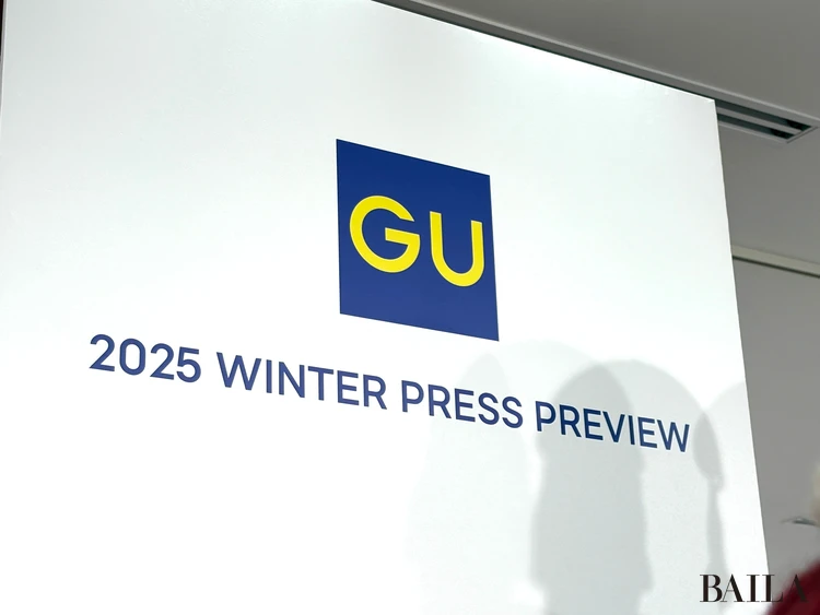 【GU(ジーユー)】2025年秋冬展示会!空港、オフィス、女子会…ニットからアウターまで、各シーンで使えるイマドキアイテムを試着レビューします!