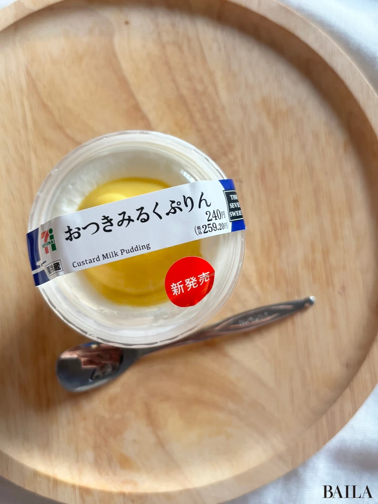 セブンイレブン おつきみるくぷりん