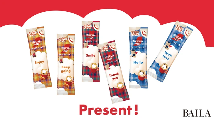 オリジナルパッケージ発売を記念してスティックサンプルをプレゼント