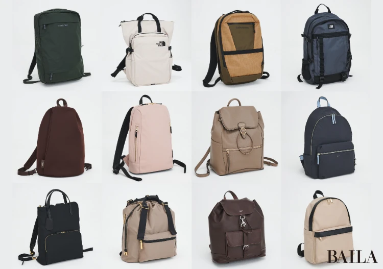 レディース通勤リュックまとめ。きれいめ派におすすめ