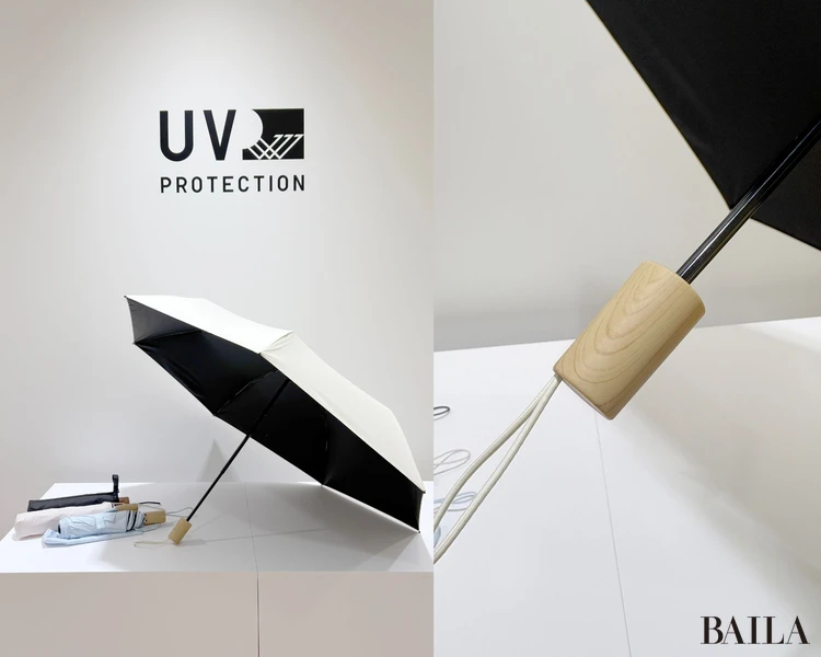 UVカットアンブレラ