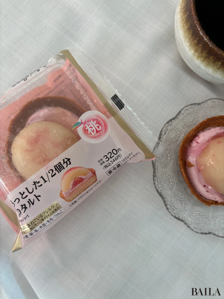 Uchi Café ごろっとした1/2個分桃のタルト　パッケージ