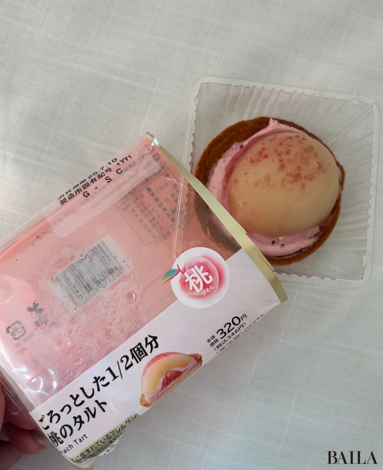 Uchi Café ごろっとした1/2個分桃のタルト