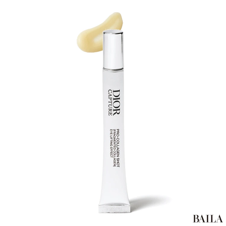 【DIOR（ディオール）】ディオール カプチュール プロ コランジェンショット